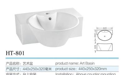 厂家直销 深圳市宝安区沙井欧芙蒂卫浴厂陶瓷洗脸盆专业解析——台上盆设计中的高清细节美学与卫浴选择